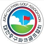 오노균,대전 중구 파크골프협회장 공식 취임....4년 임기 시작