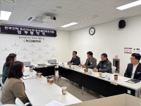 옥천군장애인복지관, 한국전력공사 옥천지사·한전MCS(주) 옥천지점  사회공헌 업무 협약 체결