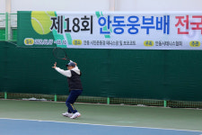 제18회 안동웅부배 전국초등학교 테니스대회  성공적으로 마무리