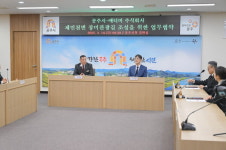 공주시, 애터미(주)와 제민천변 장미관광길 조성 업무협약
