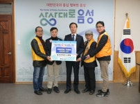 설성라이온스클럽, 아동용 양말 700켤레 기탁