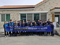북부출장소, 농촌마을 노후시설 점검·수리 봉사활동 펼쳐