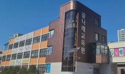 대전교육연수원, 세상에 하나뿐인 나의 길을 찾아서!