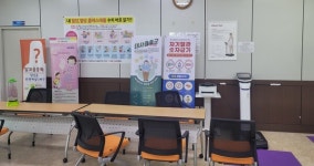 청주오송생명과학단지 보건지소, 건강증진 기능 더해 새출발