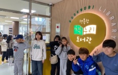 남성초책누리 도서관에서 성장하며 꿈을 키워요