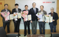 대전시, 2025년 성실․유공납세자 1,619명 선정