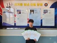 이원초등학교 신동주 양궁 충북3차 선발대회 5관왕