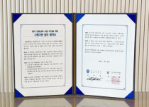 유성구-유성한가족병원, 재가 의료급여 사업 추진 협력