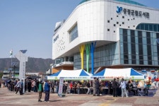 증평군, 묘목 1800본 무료 배부