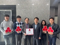 청주시통합사업단지관리공단, 착한일터 가입으로 나눔 실천 앞장서