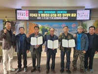 영동군 상촌면, 주민복지 증진 위해 민관 협력 나서