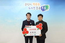 속리산한우작목회와 신현호 대표, 보은군에 사랑의 이웃돕기 성금 기탁