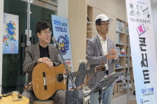 청성작은도서관, 북콘서트 개최로 도서관 활성화에 앞장