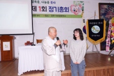 사랑을 행복을 나눔을 붓다, 사단법인 붓다 제1차 정기총회 개최
