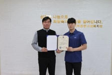 충북지방병무청장, 서부종합사회복지관 방문  모범 사회복무요원 표창 격려