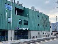 유성구, 학하동 복합커뮤니티센터 새출발