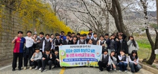 봄 향기 따라, 마니산으로 떠난 정수중 학생들