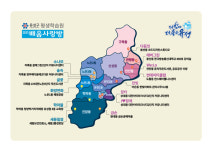 유성구, 마을 배움터 배움사랑방 14개소 운영