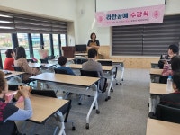 금왕읍 용계2리 라탄공예 무료 재능나눔 개강