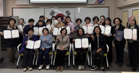 한국생활개선보은군연합회, 한방 건강차 2급 자격증 취득