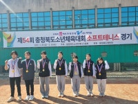 장야초, 제54회 충청북도소년체육대회에서 우수한 성적 거둬
