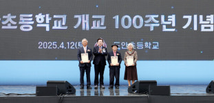 도안인의 자긍심, 도안초등학교 개교 100주년