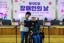 증평군, 제45회 장애인의 날 기념식...장애 공감으로 물든 하루