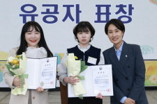 충북도, 장애인의 날 기념행사 개최