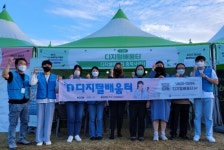 환경교육도시 충북, 충청북도환경교육센터 개소