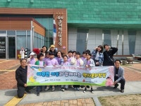 이원면지역사회보장협의체, 이원 아동들과 역사문화체험 다녀왔어요!
