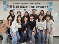 대전교육연수원, 몸과 마음을 깨우는 회복과 성장의 여정
