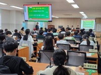 대전서부교육지원청, 제1회 서부 초등학교 학생의회 개최