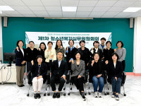 안동시청소년상담복지센터,  2025년 제1차 청소년복지실무위원회 정례회의 개최