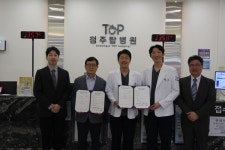 청주공고, 청주탑병원과 학생 건강복지 증진위해 손잡다