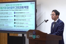 충북도, 제21대 대선 공약 건의과제 최종 확정