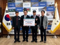 대한민국무공수훈자회 옥천군지회