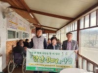 금왕읍 지역사회보장협의체, 맛난-Day 사업 추진