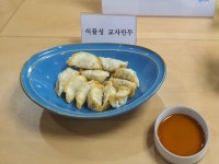 국내 최초, 음성휴게소(남이방향) 비건 간편식 정식 판매 개시