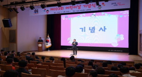 어린이 천국논산시, 어린이 주간 1일차 활짝