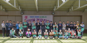 공주시 이인면, 어르신 경로잔치 성황리 개최