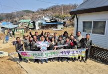 공주시, 마당뜰고르기 사업 실시