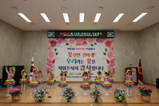 영동군, 어버이날 맞아 효심 행정 실천