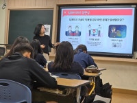 새너울중,지능정보서비스 과의존 예방교육실시
