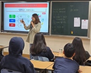 새너울중,지능정보서비스 과의존 예방교육실시