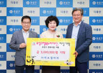 ㈜미트갤러리·더노은로 카페, 유성구 문화발전 후원금 전달