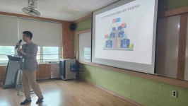 음성군 초등학생 대상 도로명 주소 교육 진행