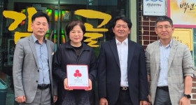 감골생고기타운, 착한가게 동참…이웃 위한 따뜻한 나눔 실천