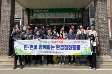 청주시 곳곳서 맑고 깨끗한 청주 캠페인 진행