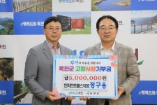 산업 리더의 뿌리 사랑, 정구용 ㈜인지컨트롤스 대표의 옥천사랑기부