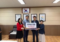 동인초등학교, 괴산 새마을금고와 MOU 체결